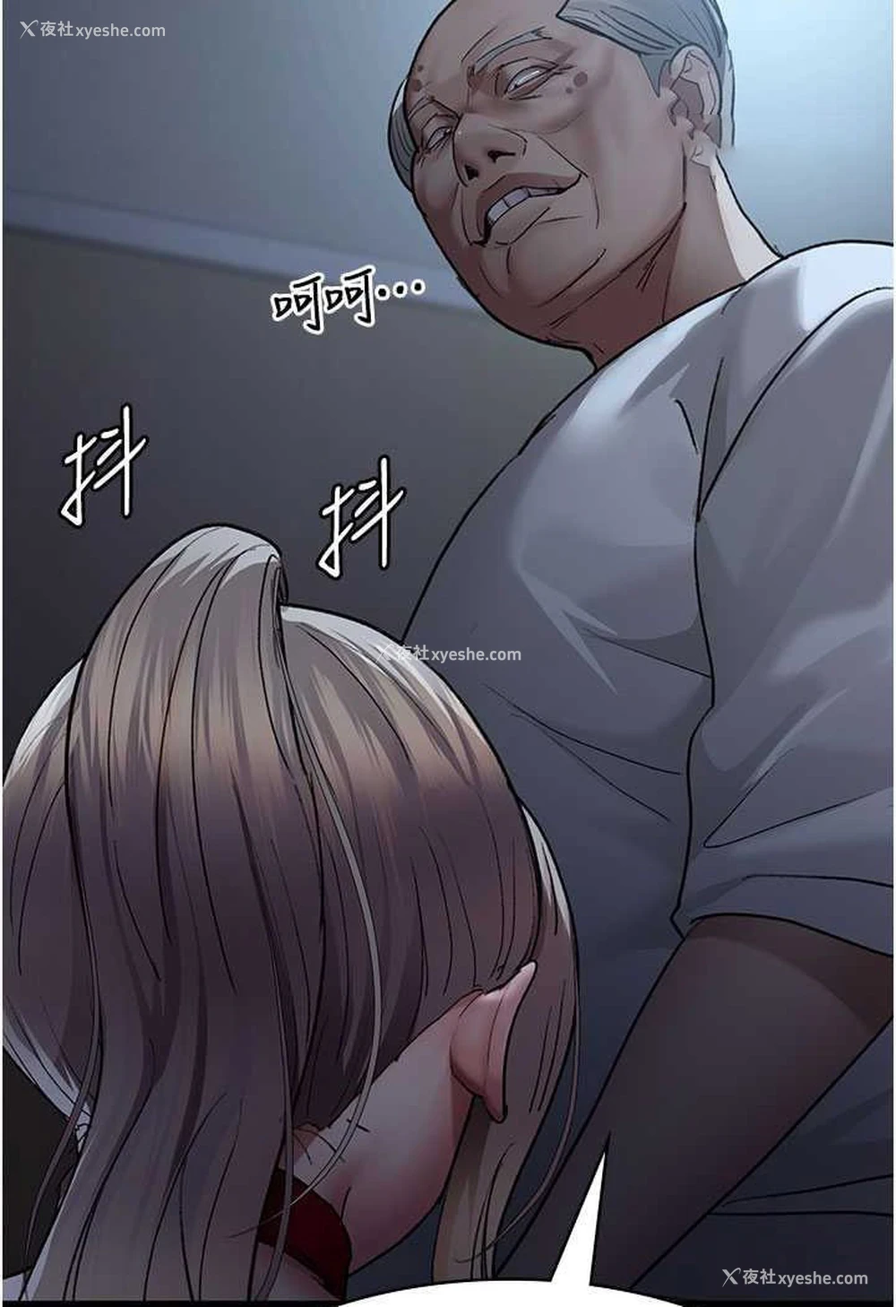 63P - 夜间诊疗室