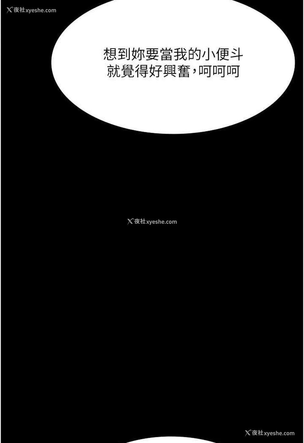 64P - 夜间诊疗室