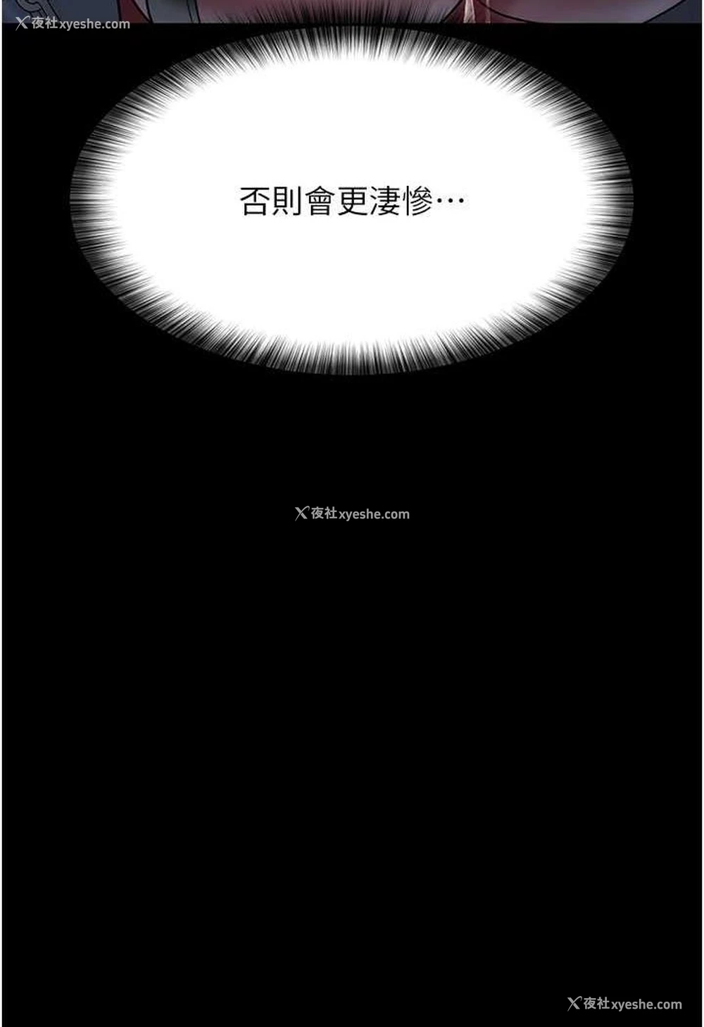 68P - 夜间诊疗室