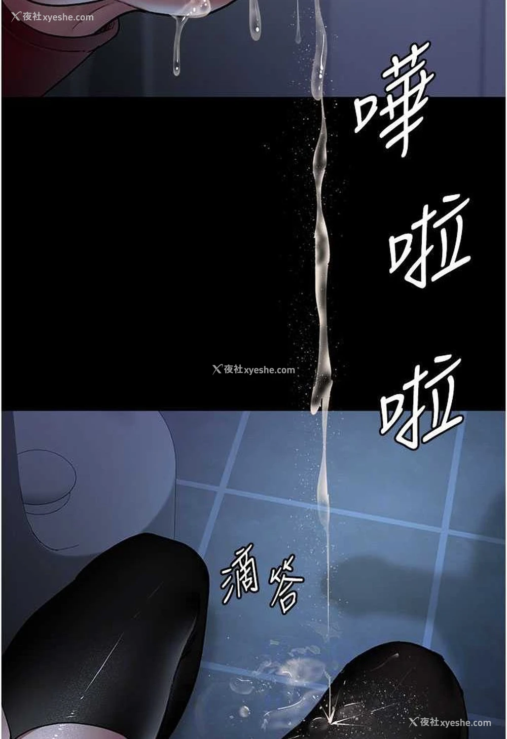 70P - 夜间诊疗室