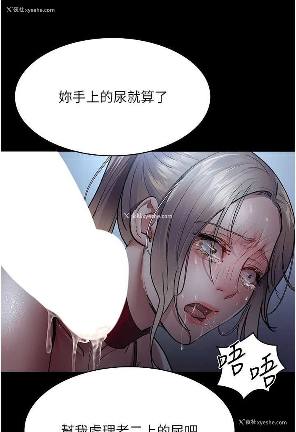 77P - 夜间诊疗室