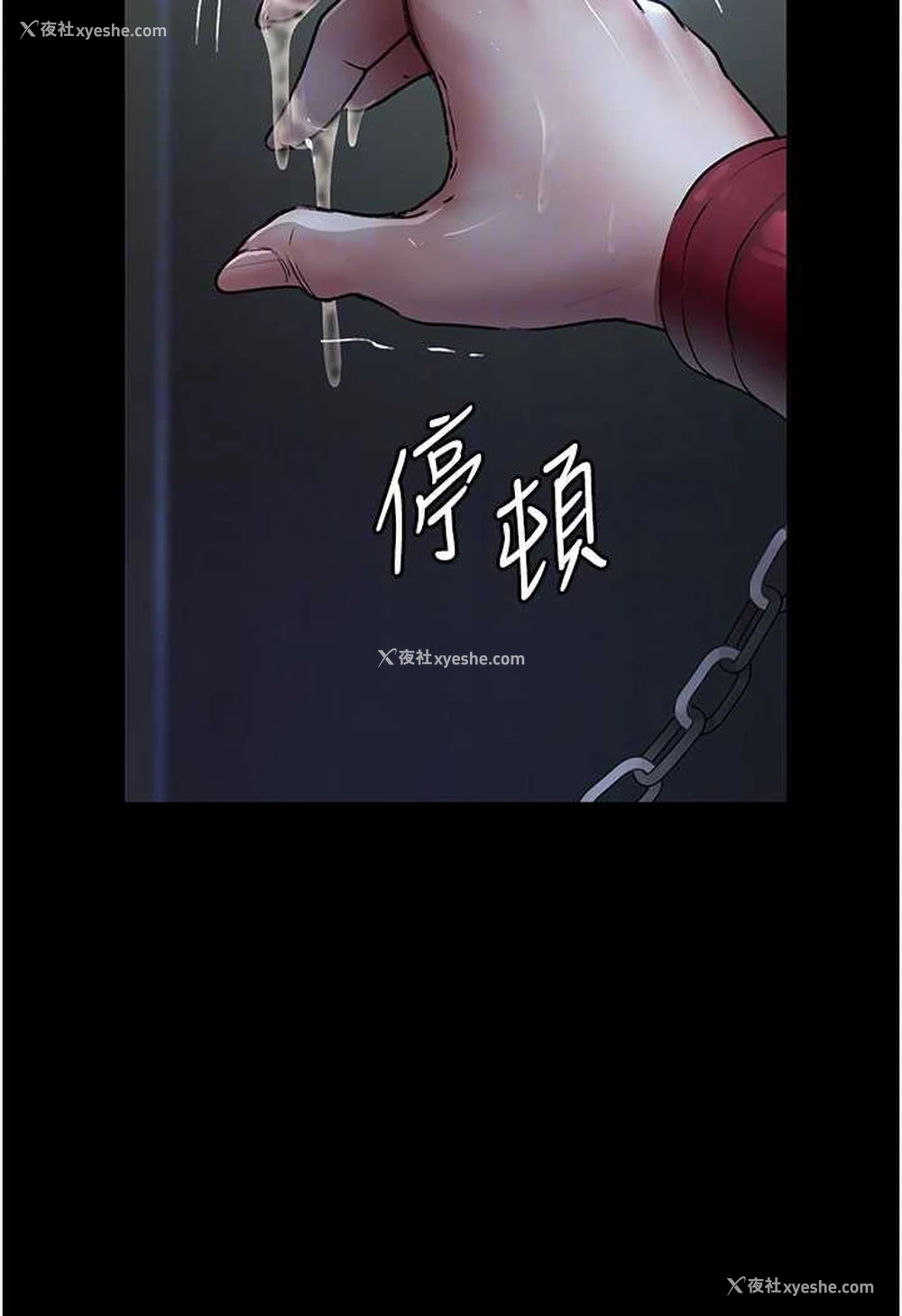82P - 夜间诊疗室