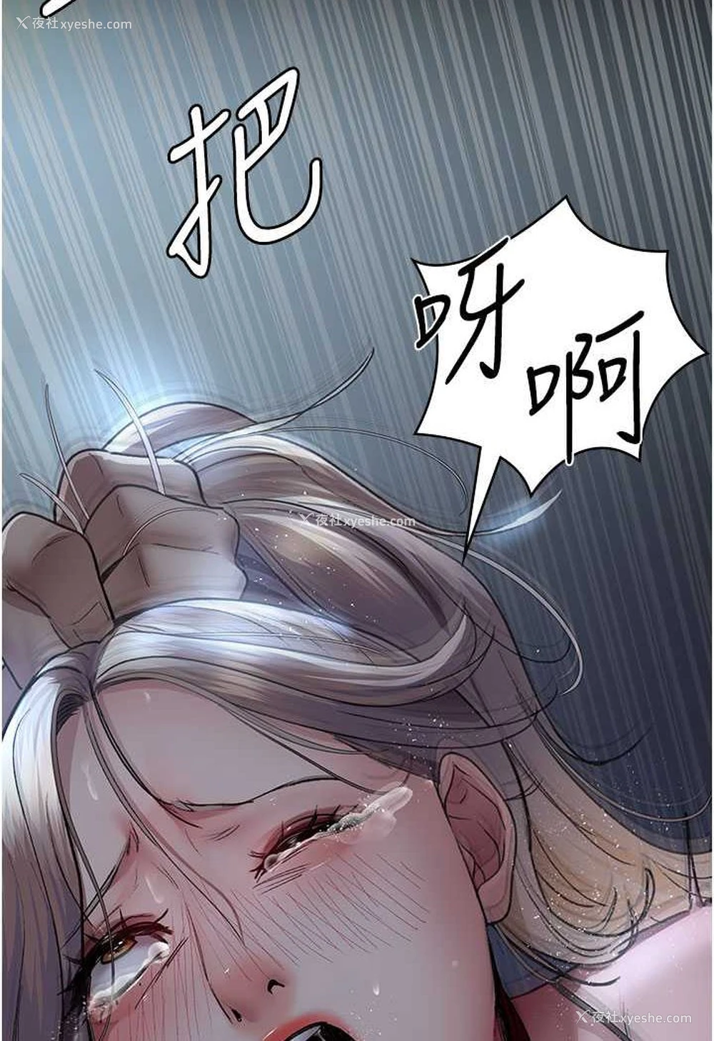 84P - 夜间诊疗室