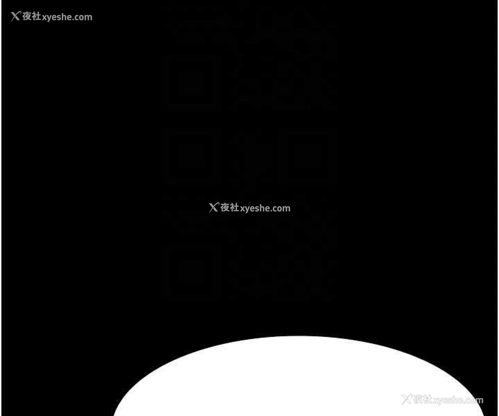 87P - 夜间诊疗室