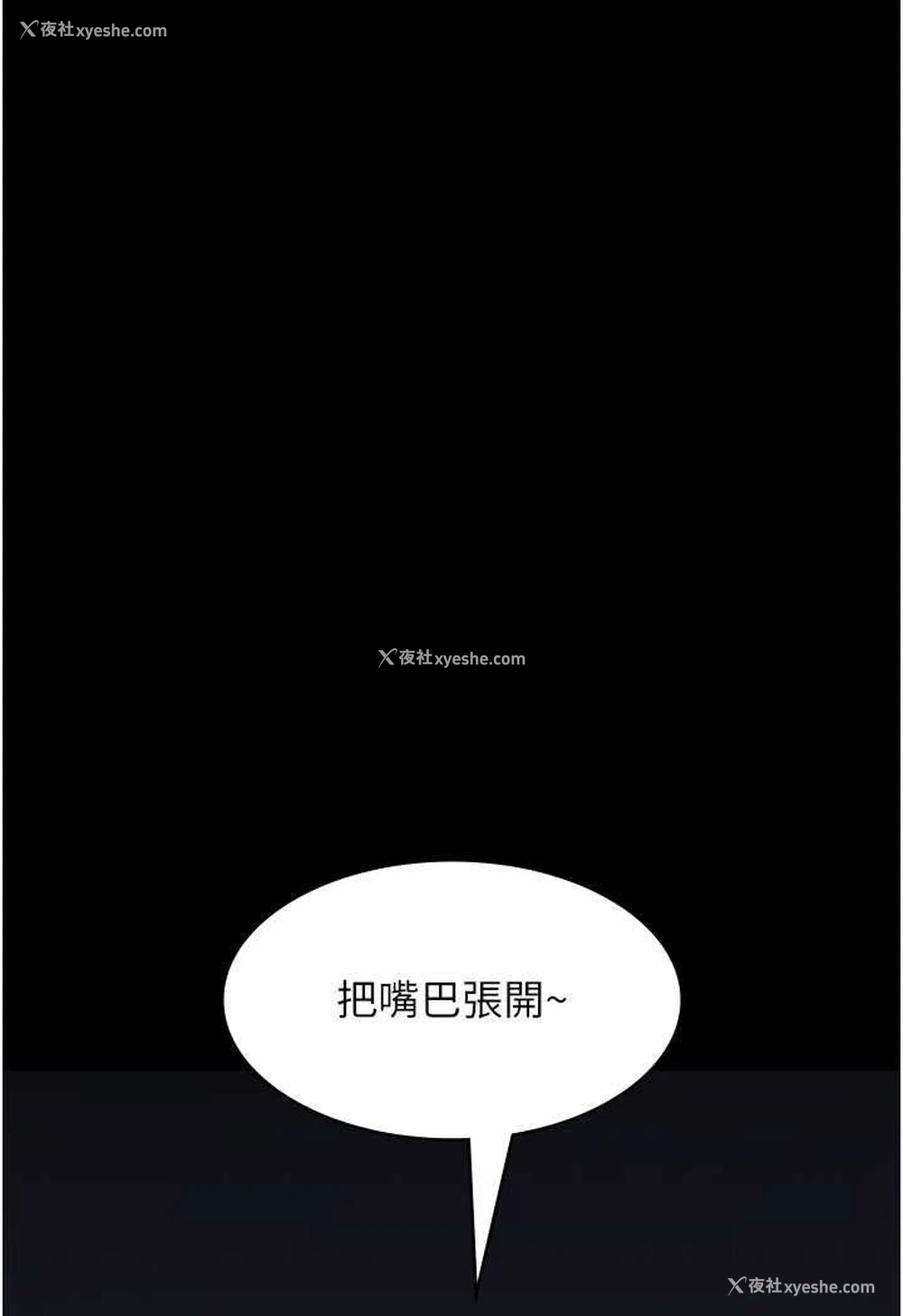 92P - 夜间诊疗室