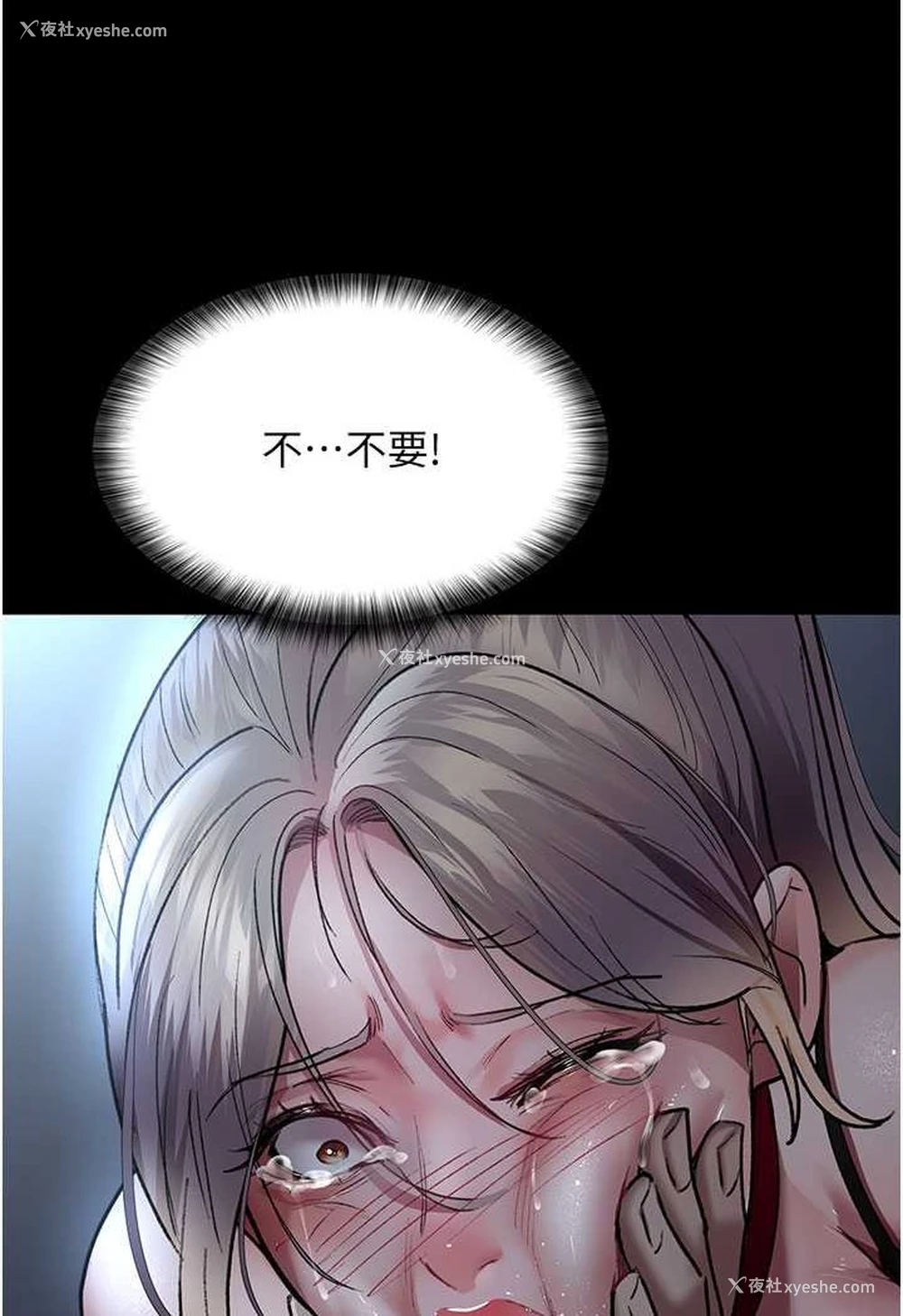 95P - 夜间诊疗室