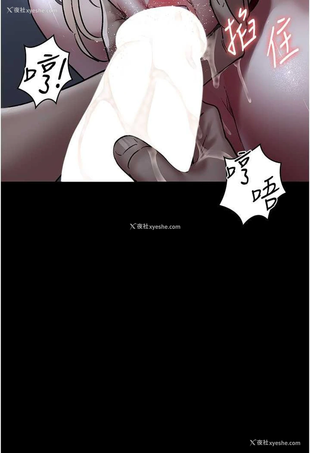 96P - 夜间诊疗室