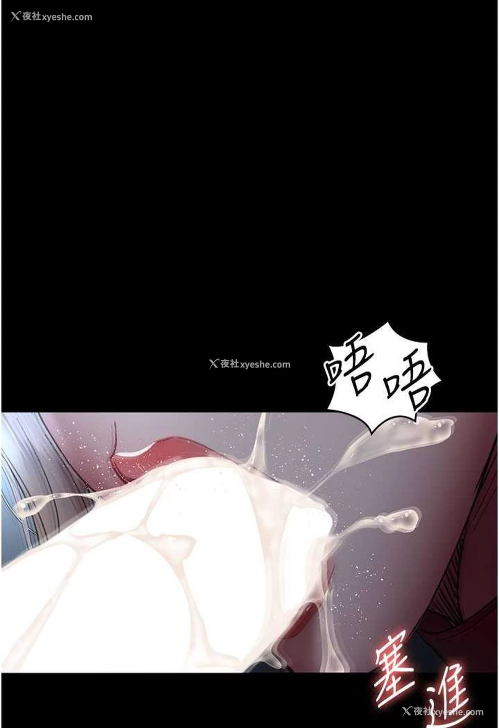 97P - 夜间诊疗室