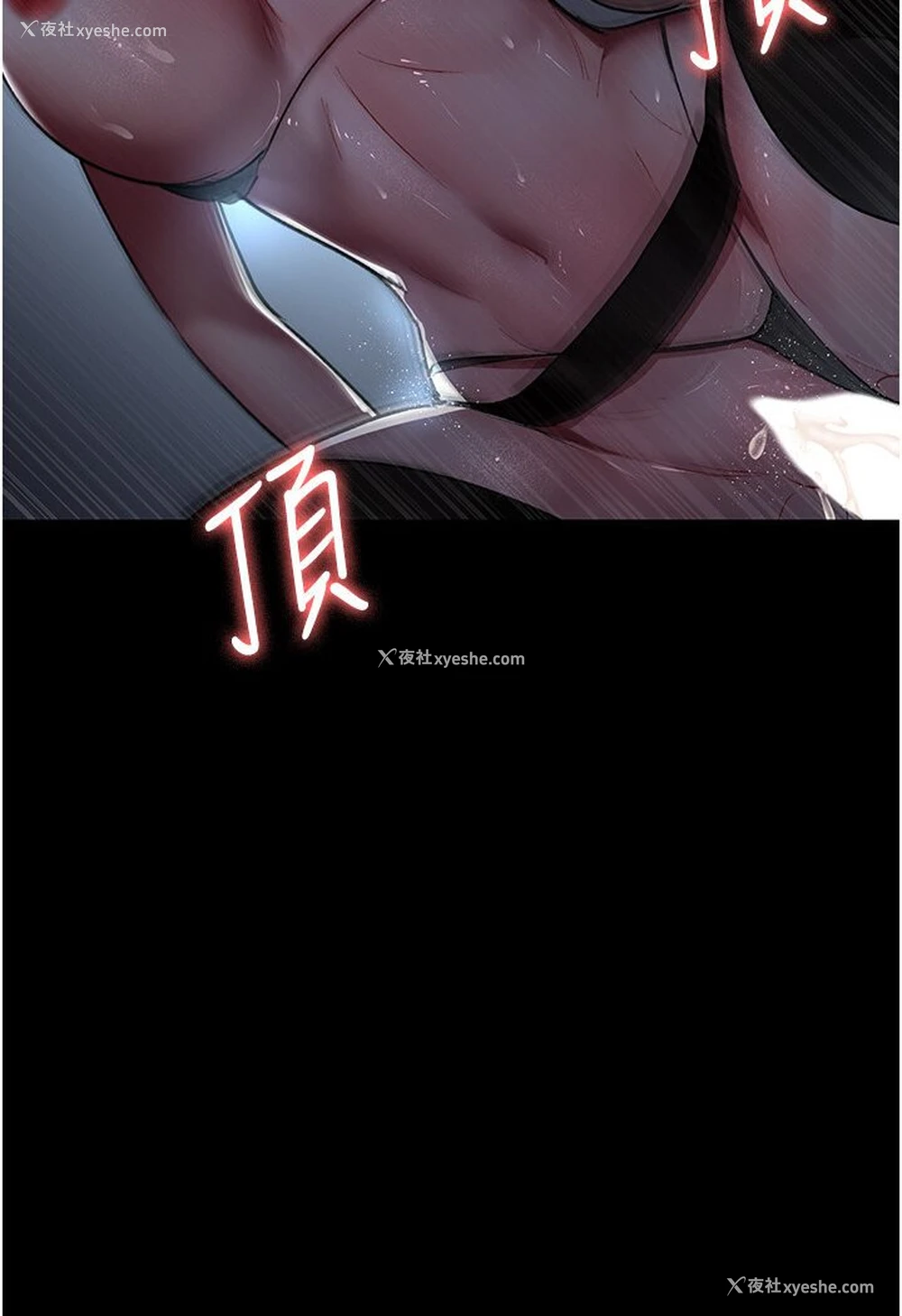100P - 夜间诊疗室
