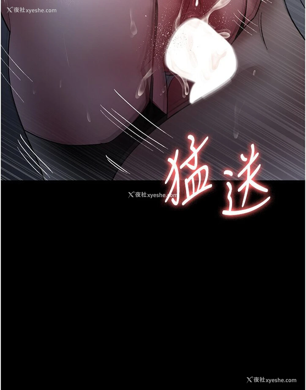102P - 夜间诊疗室