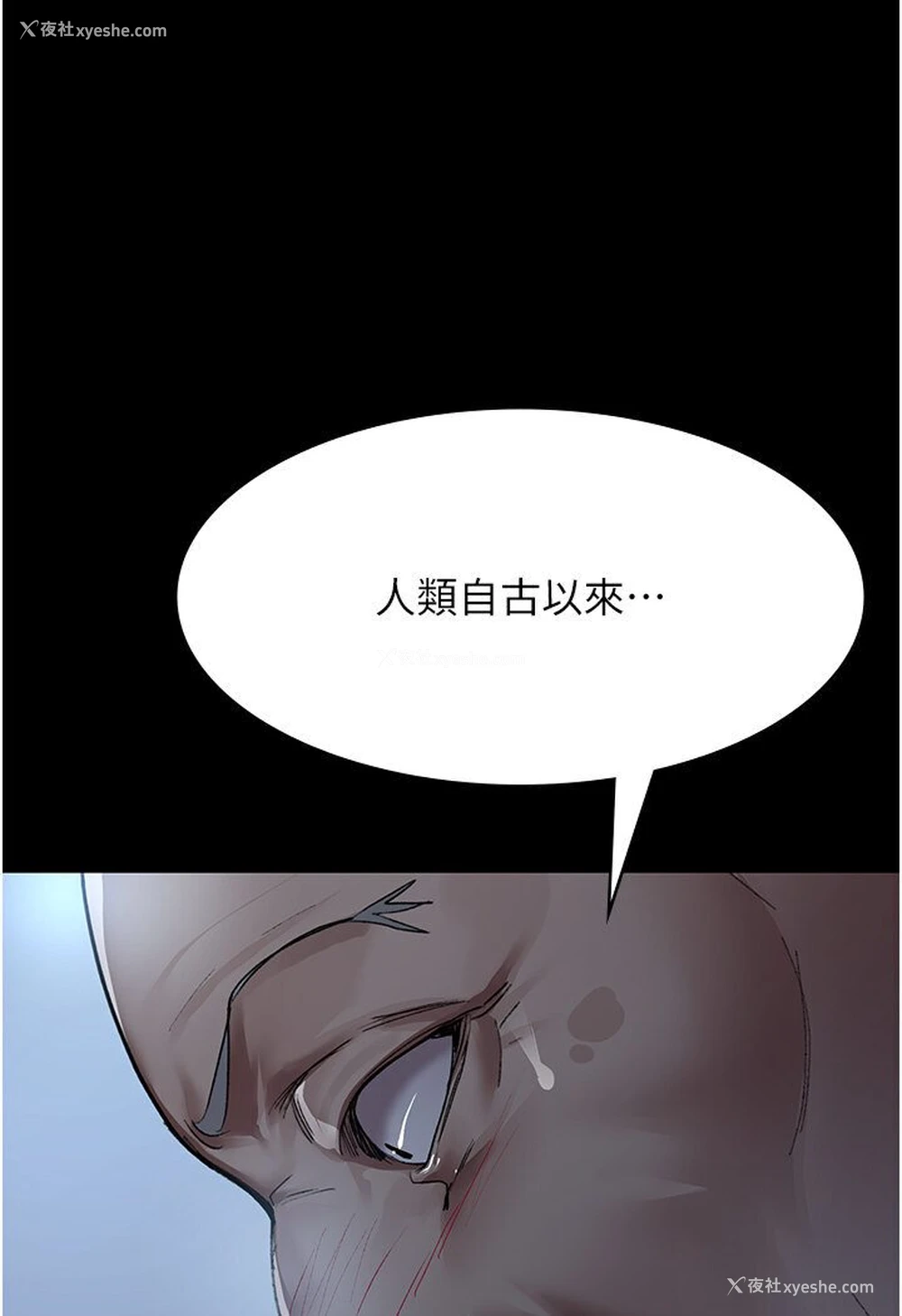 103P - 夜间诊疗室