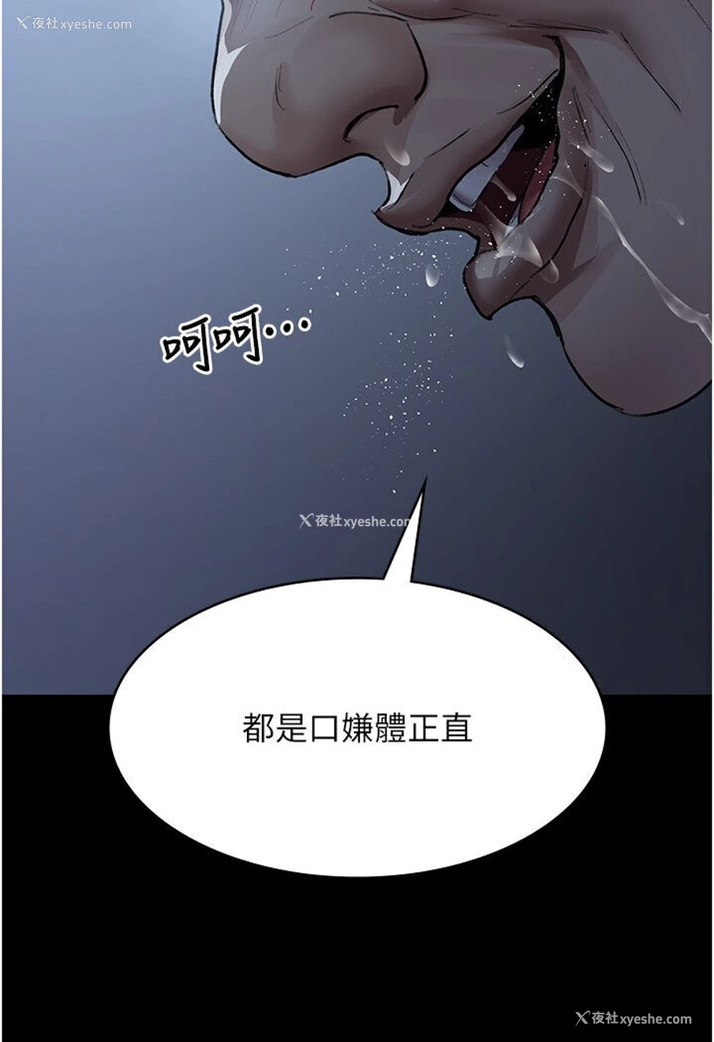 104P - 夜间诊疗室