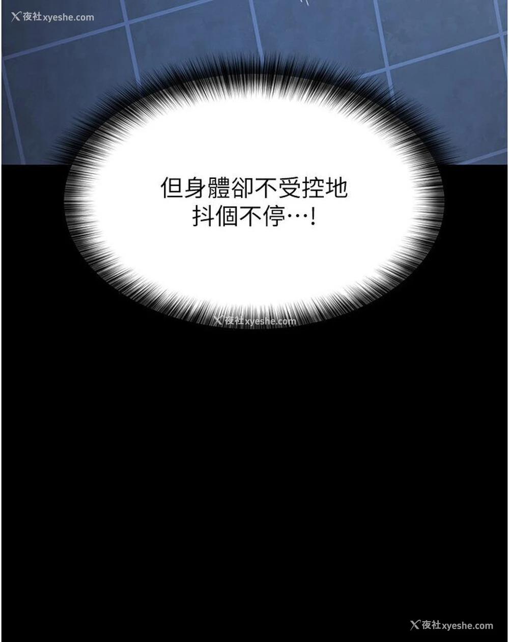 108P - 夜间诊疗室