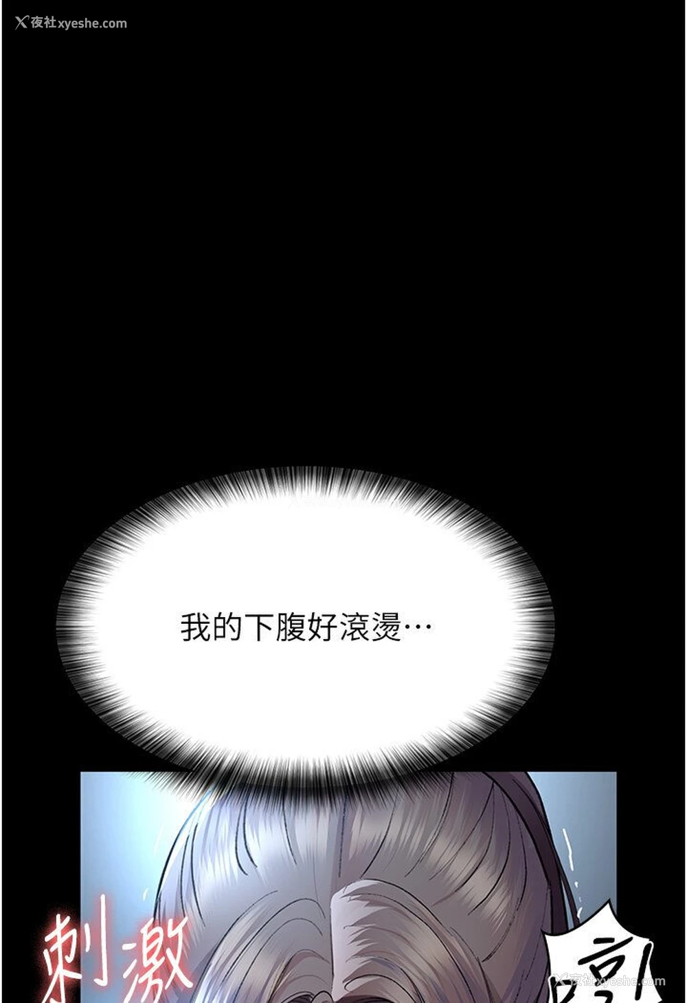 109P - 夜间诊疗室