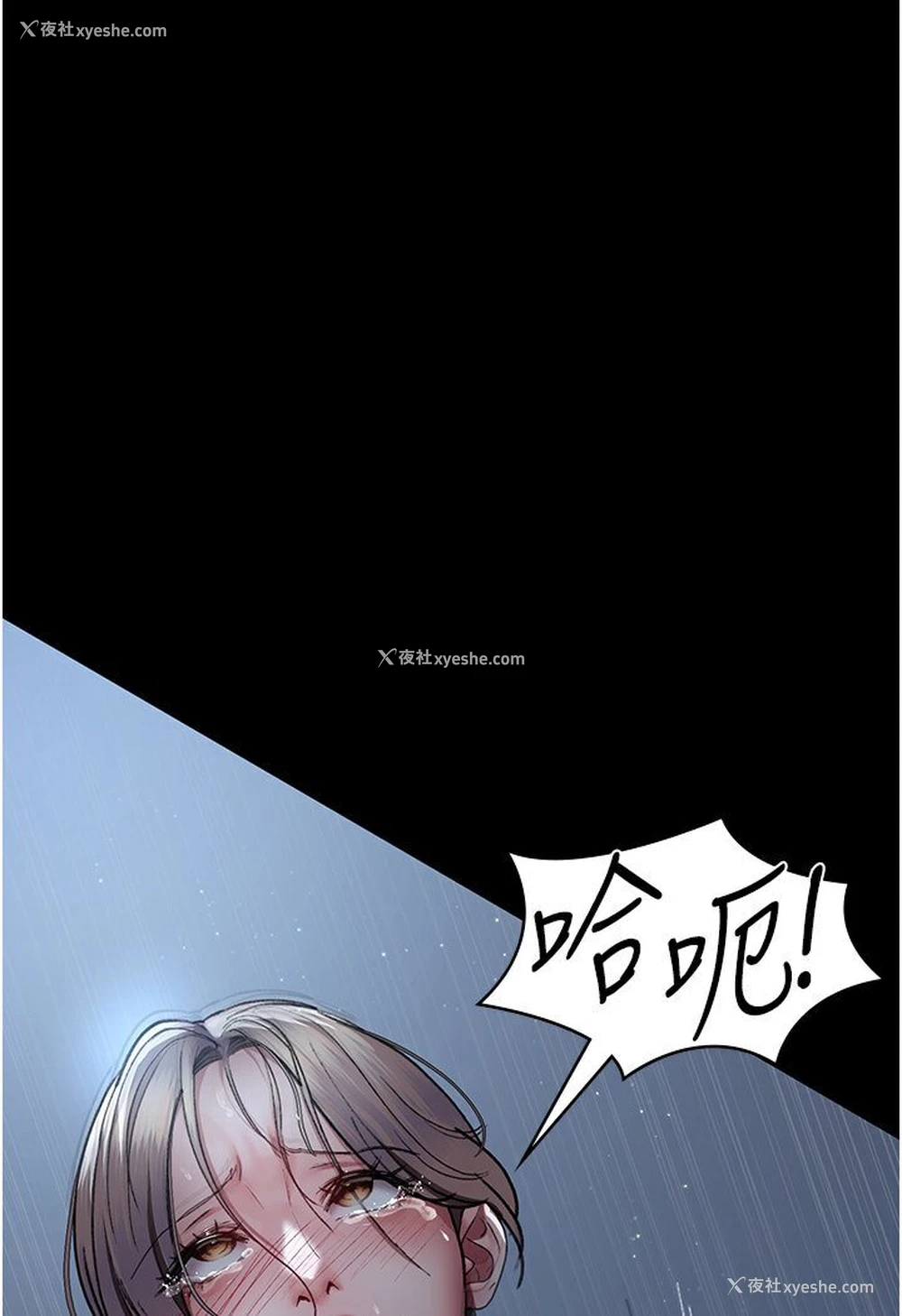 116P - 夜间诊疗室