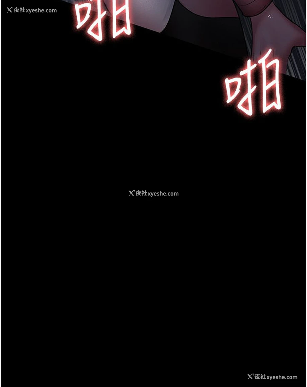 118P - 夜间诊疗室