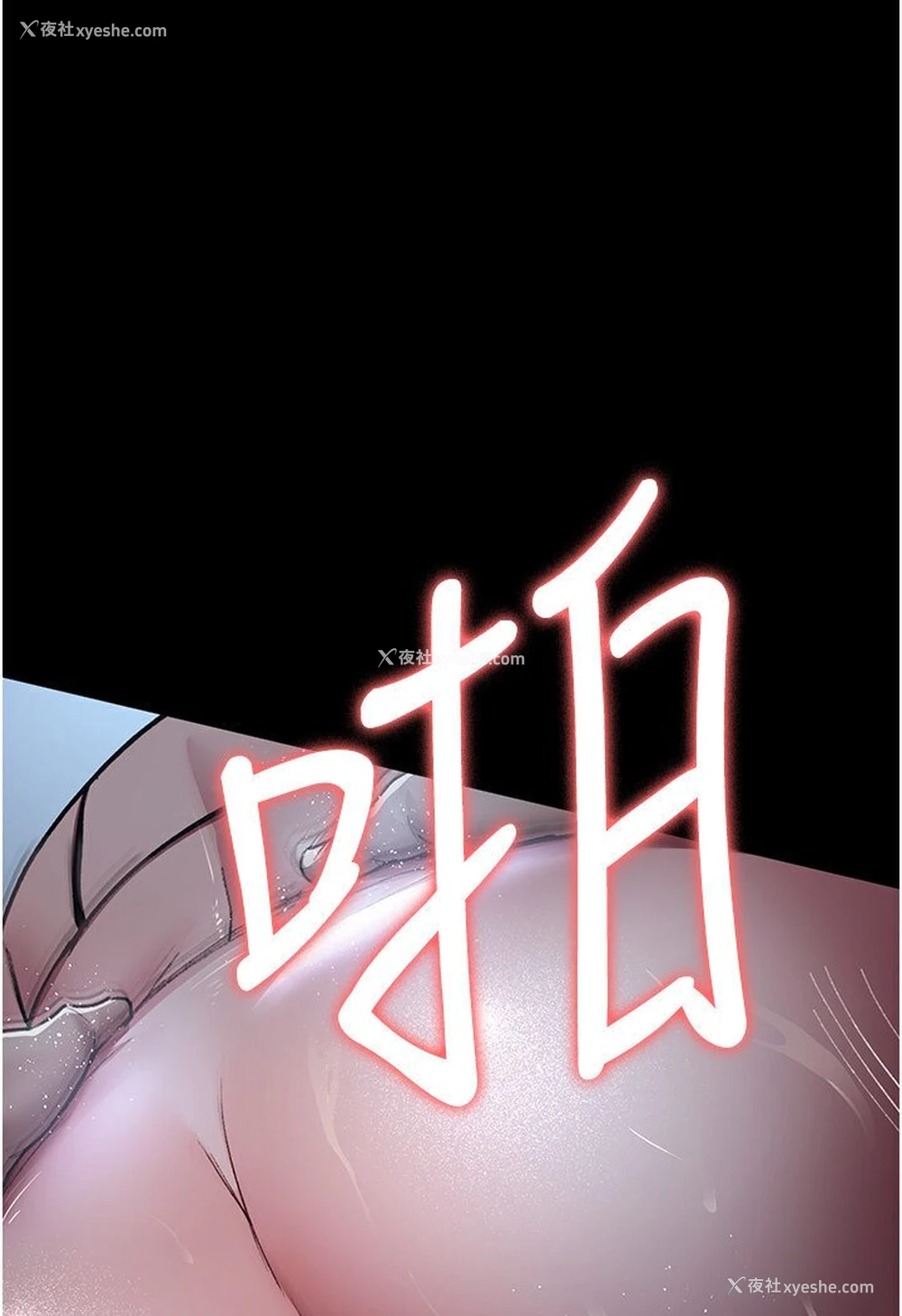 119P - 夜间诊疗室