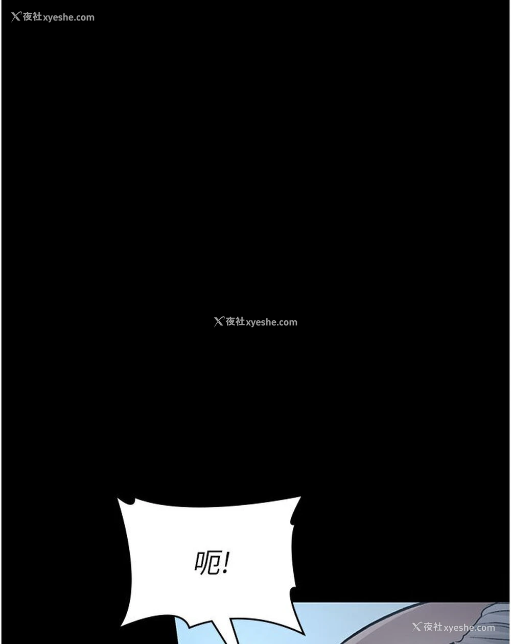 121P - 夜间诊疗室