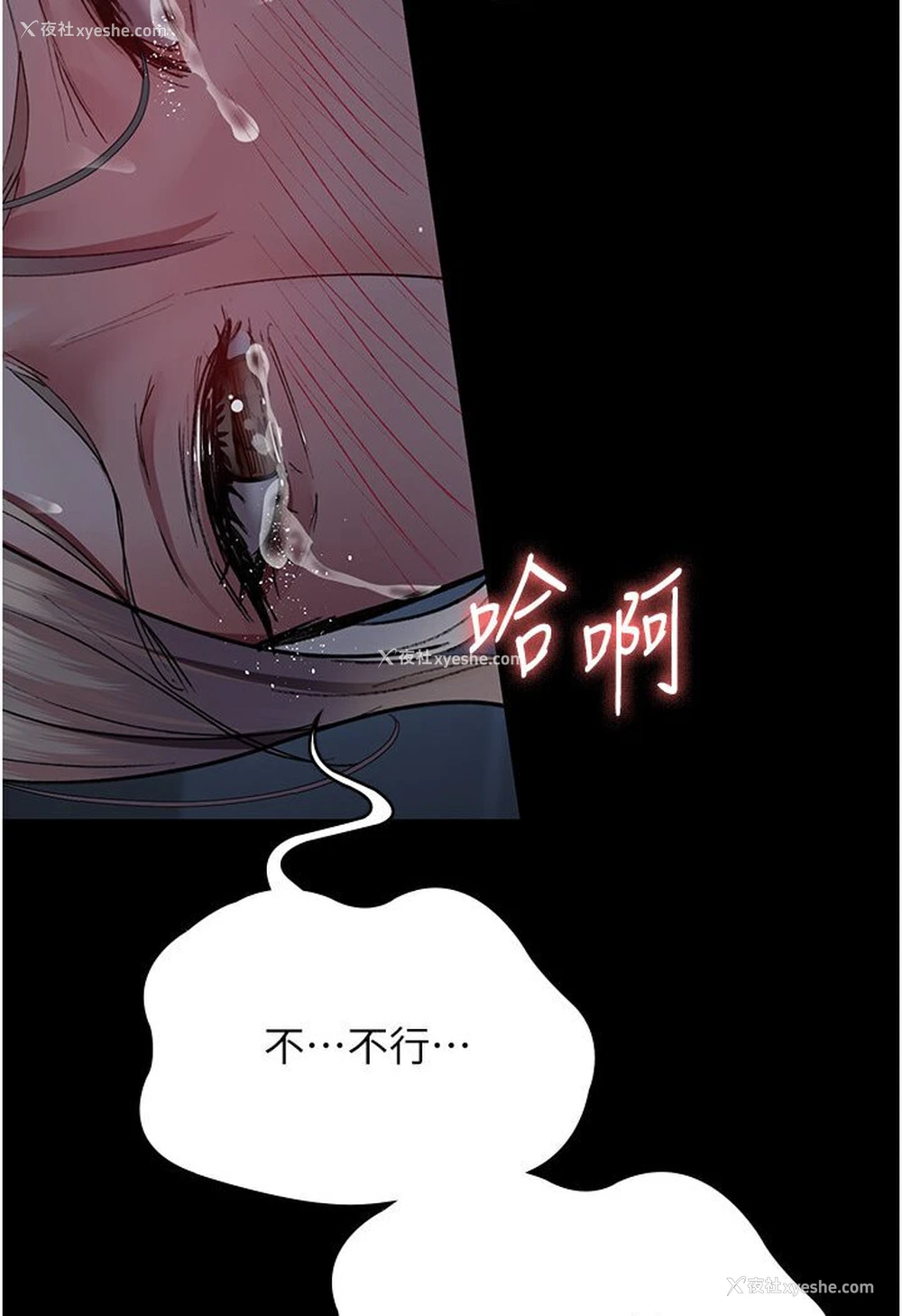 123P - 夜间诊疗室
