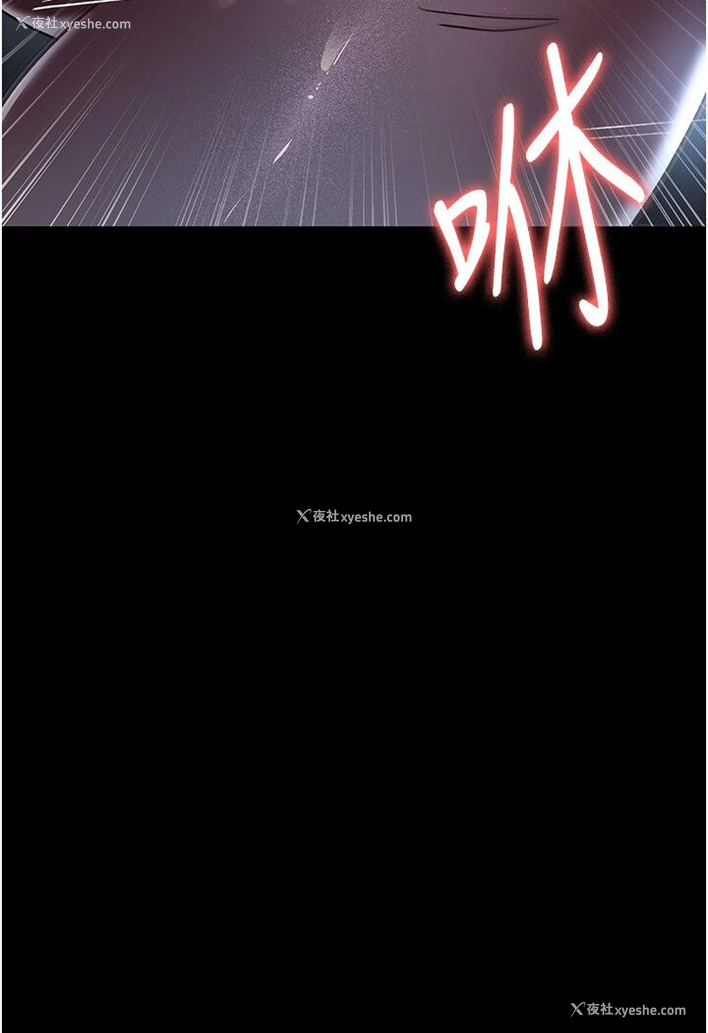 126P - 夜间诊疗室