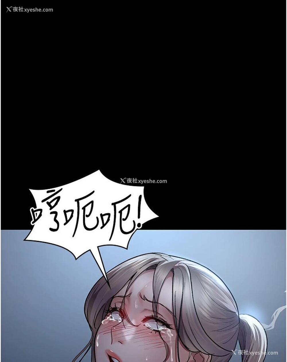 127P - 夜间诊疗室