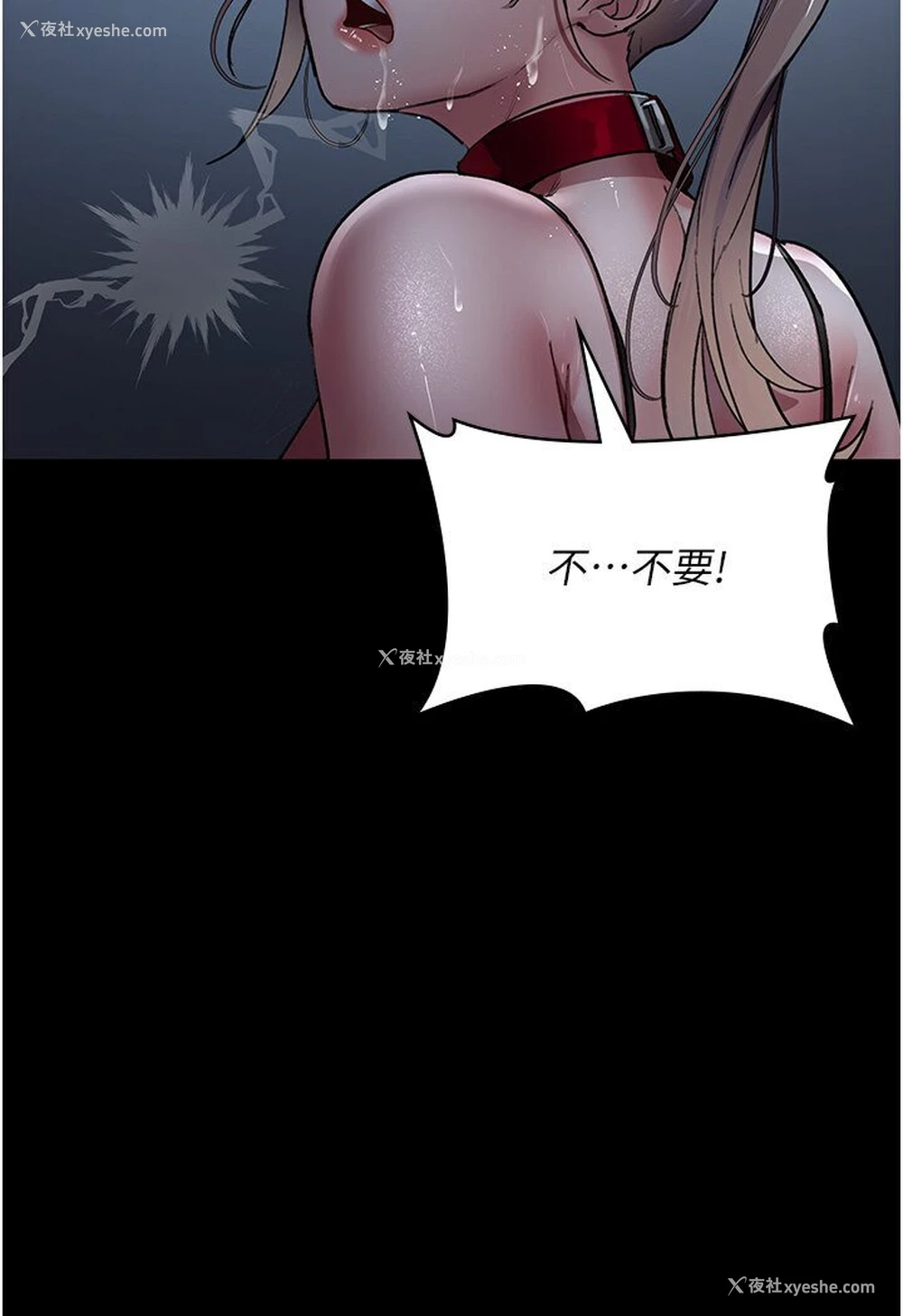 128P - 夜间诊疗室