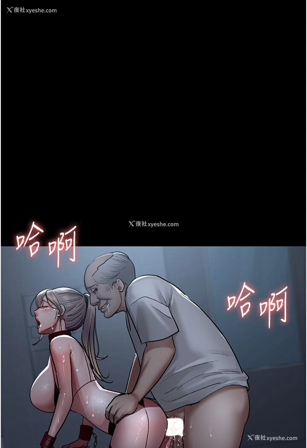 129P - 夜间诊疗室