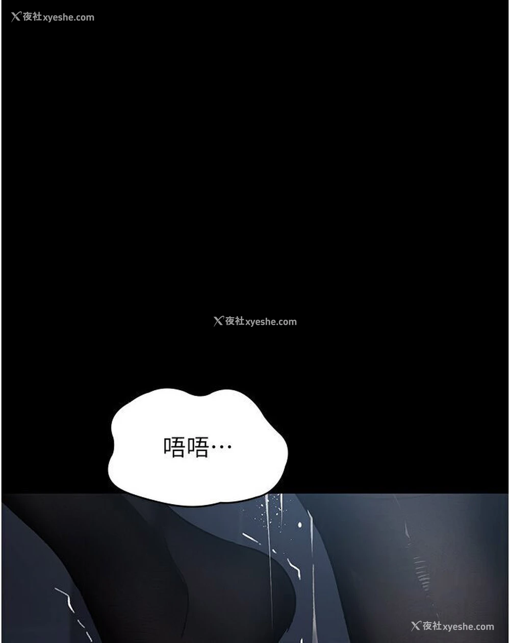 136P - 夜间诊疗室