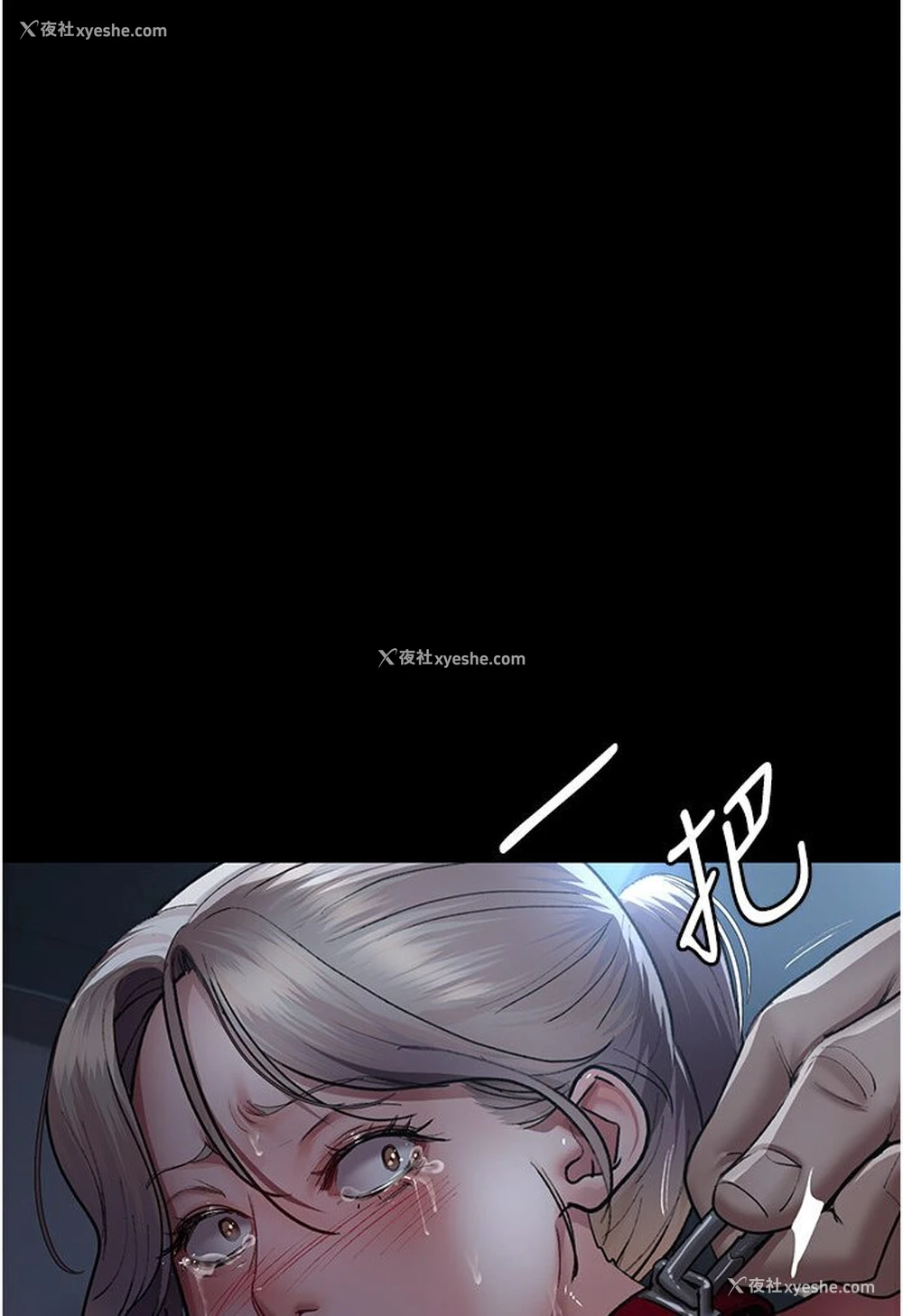 138P - 夜间诊疗室