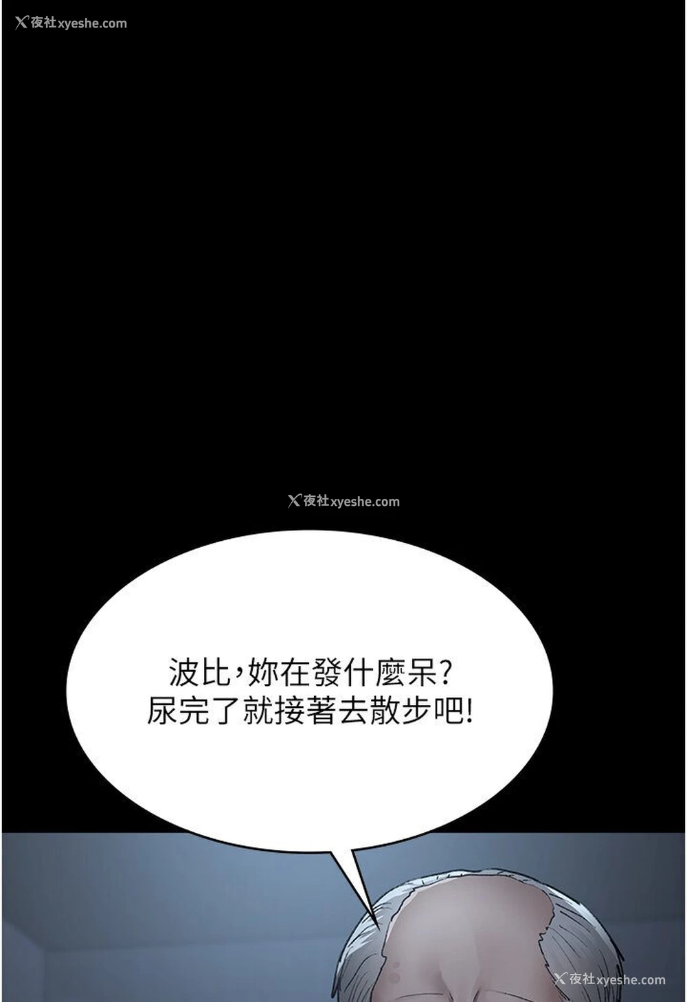 140P - 夜间诊疗室