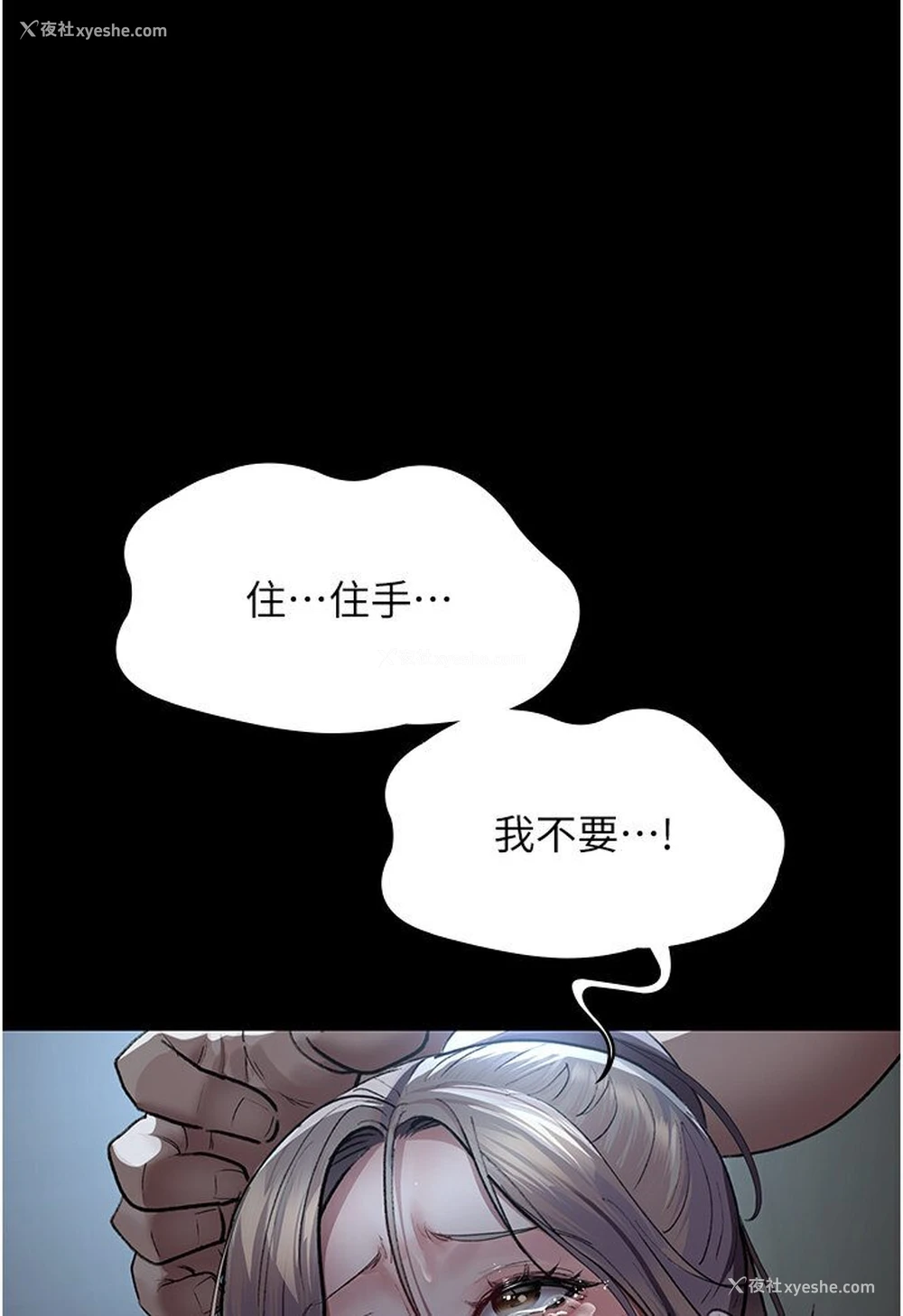 144P - 夜间诊疗室