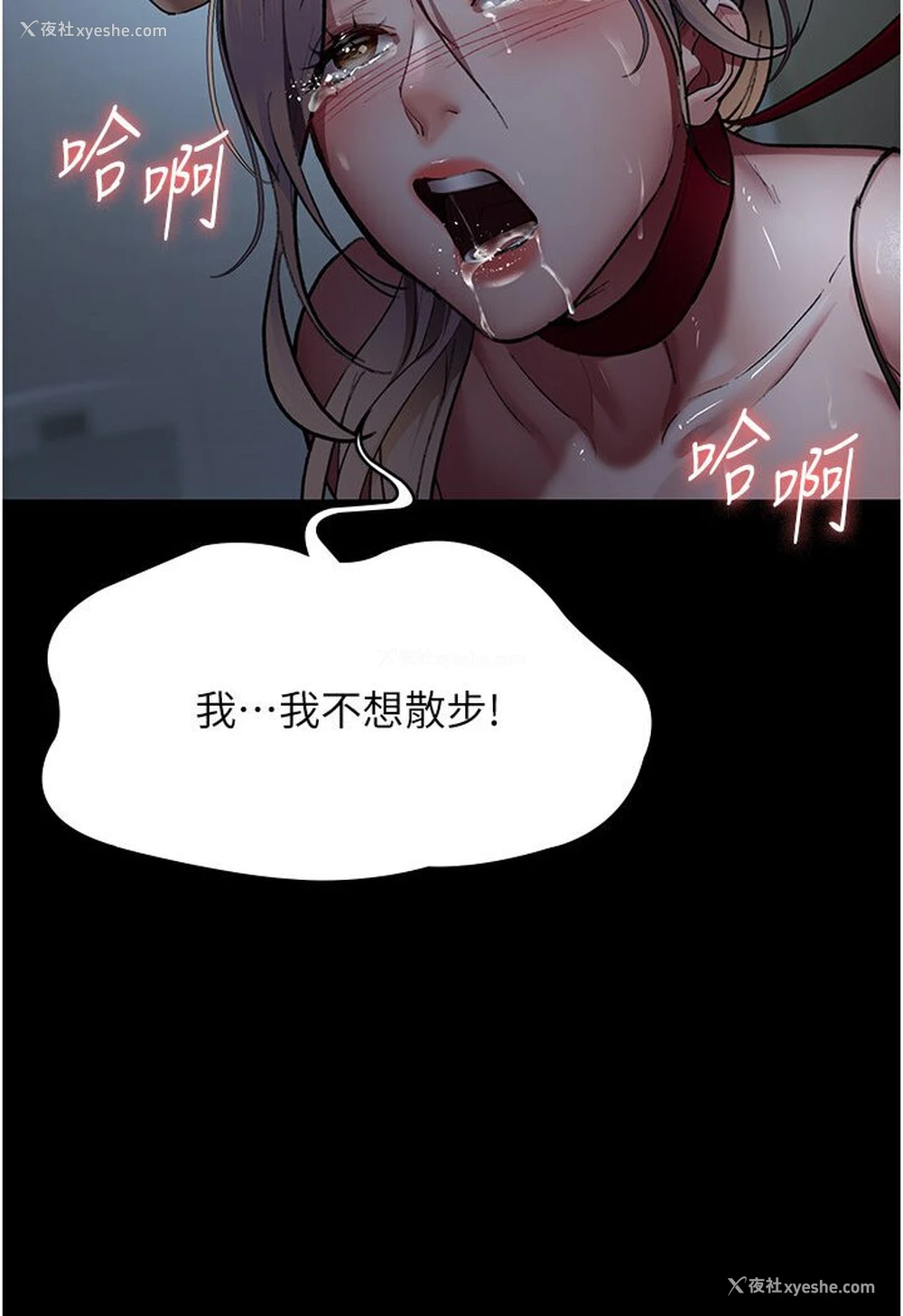 145P - 夜间诊疗室