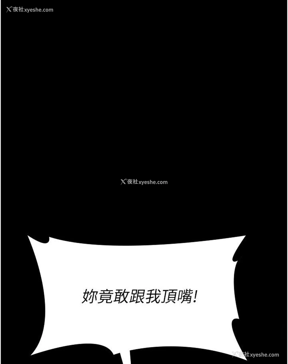 146P - 夜间诊疗室