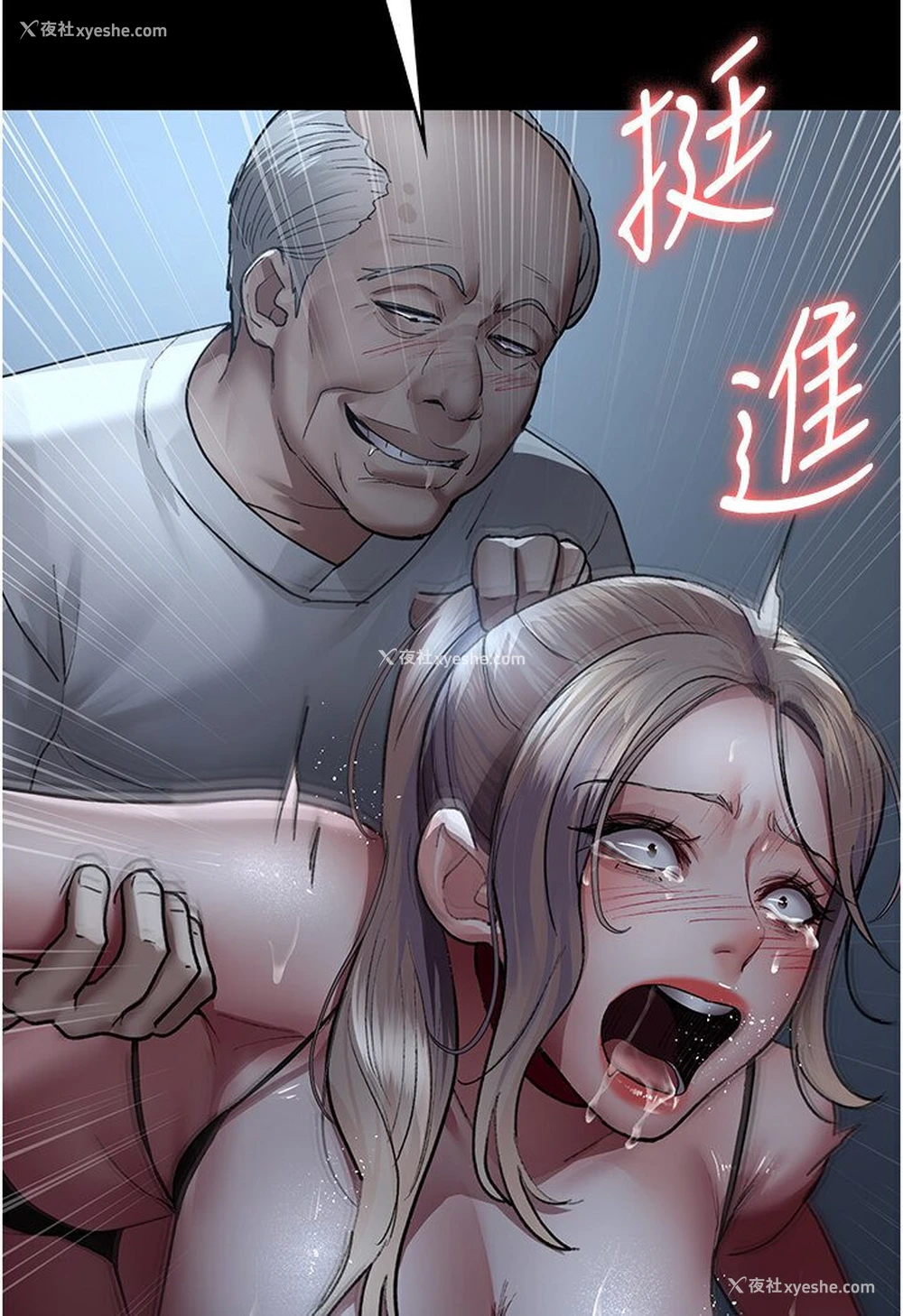 147P - 夜间诊疗室