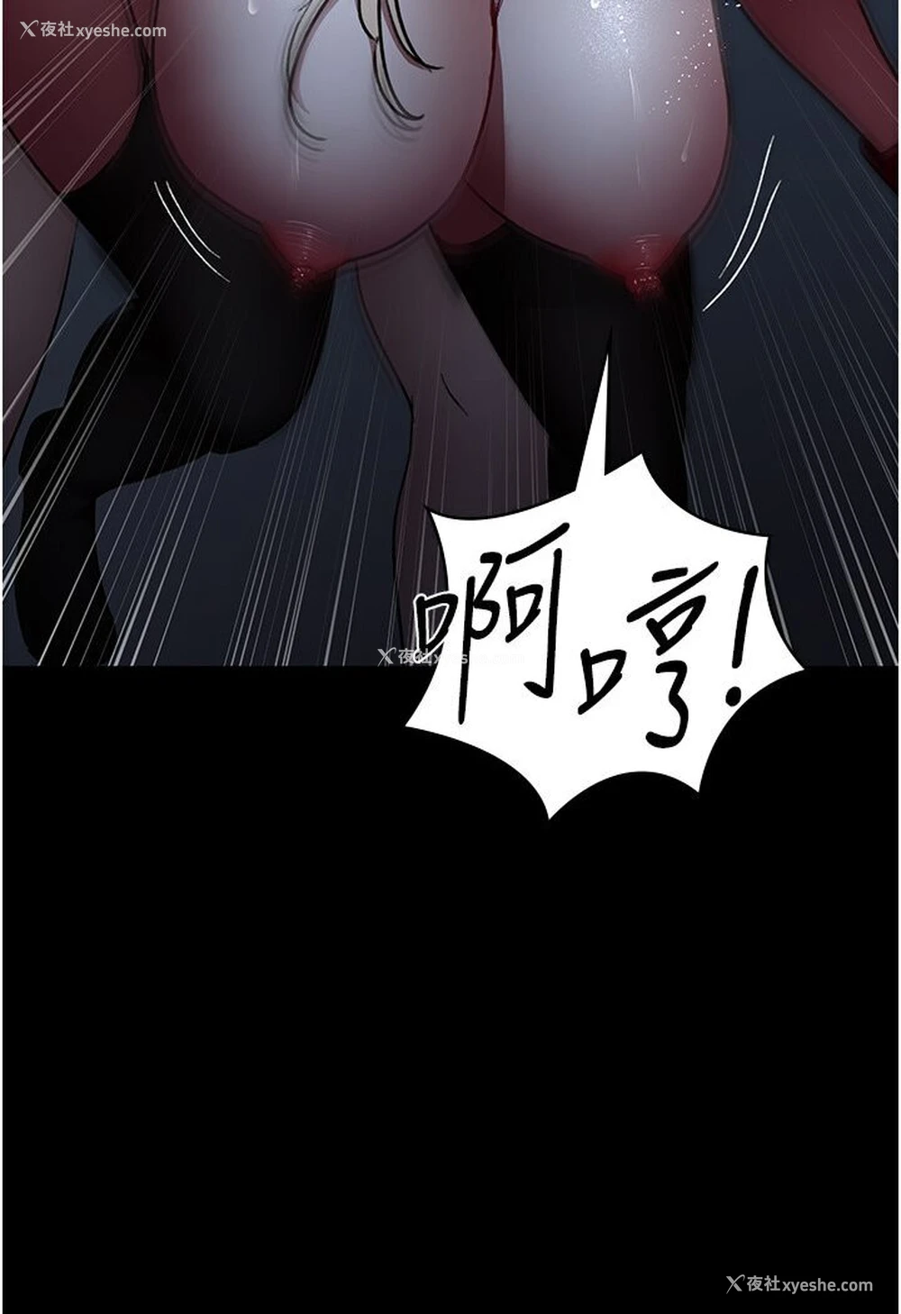 148P - 夜间诊疗室