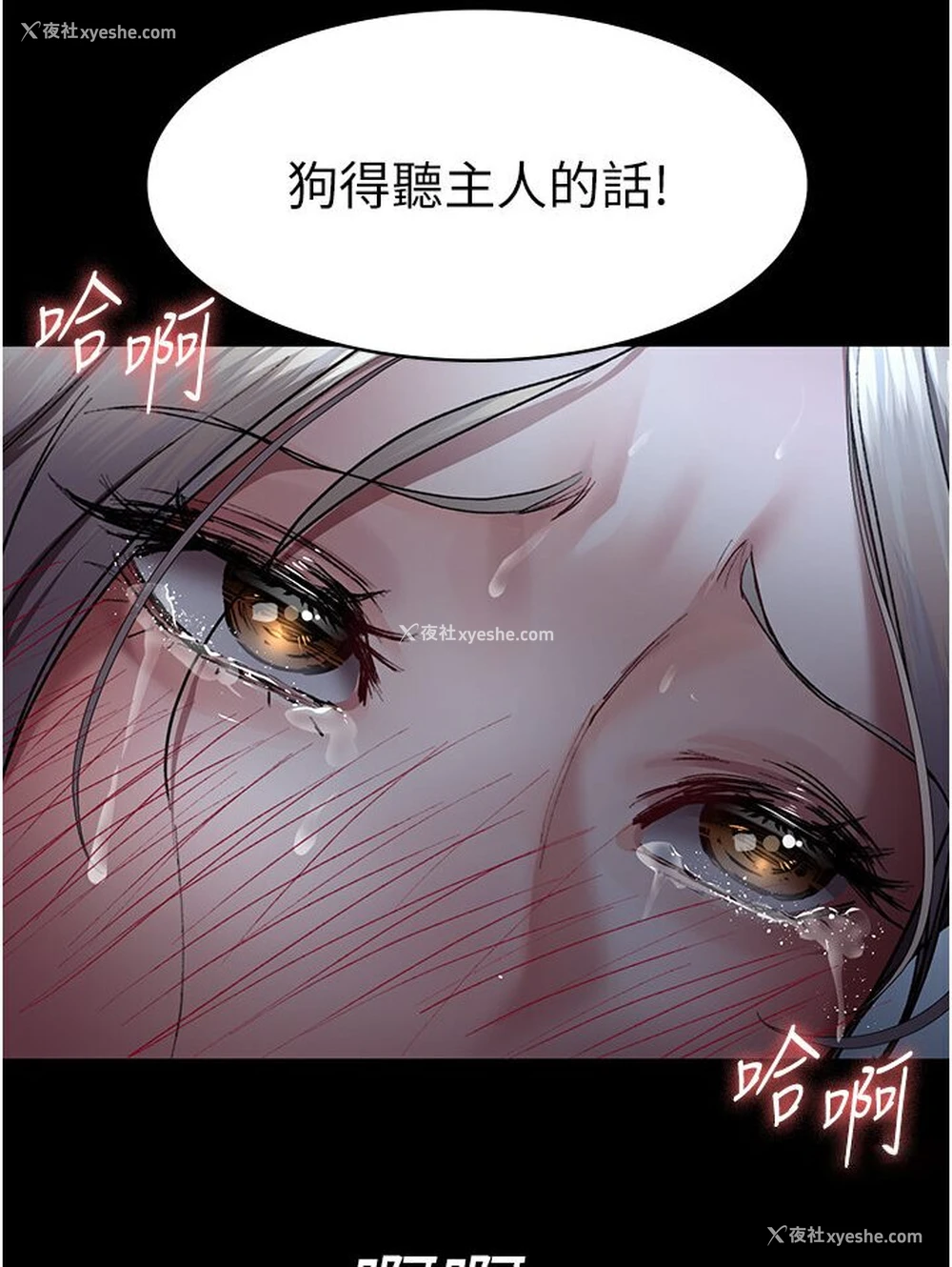 152P - 夜间诊疗室