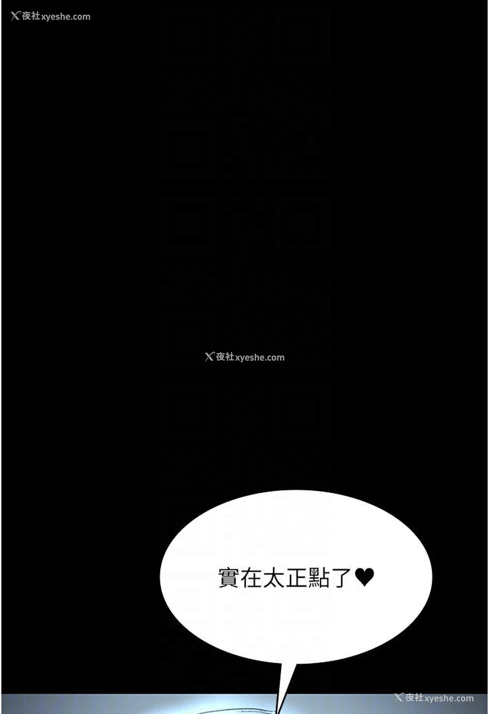 15P - 夜间诊疗室