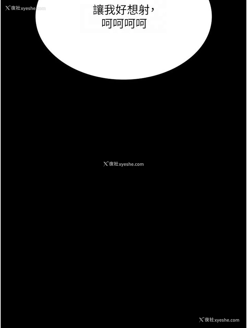 17P - 夜间诊疗室