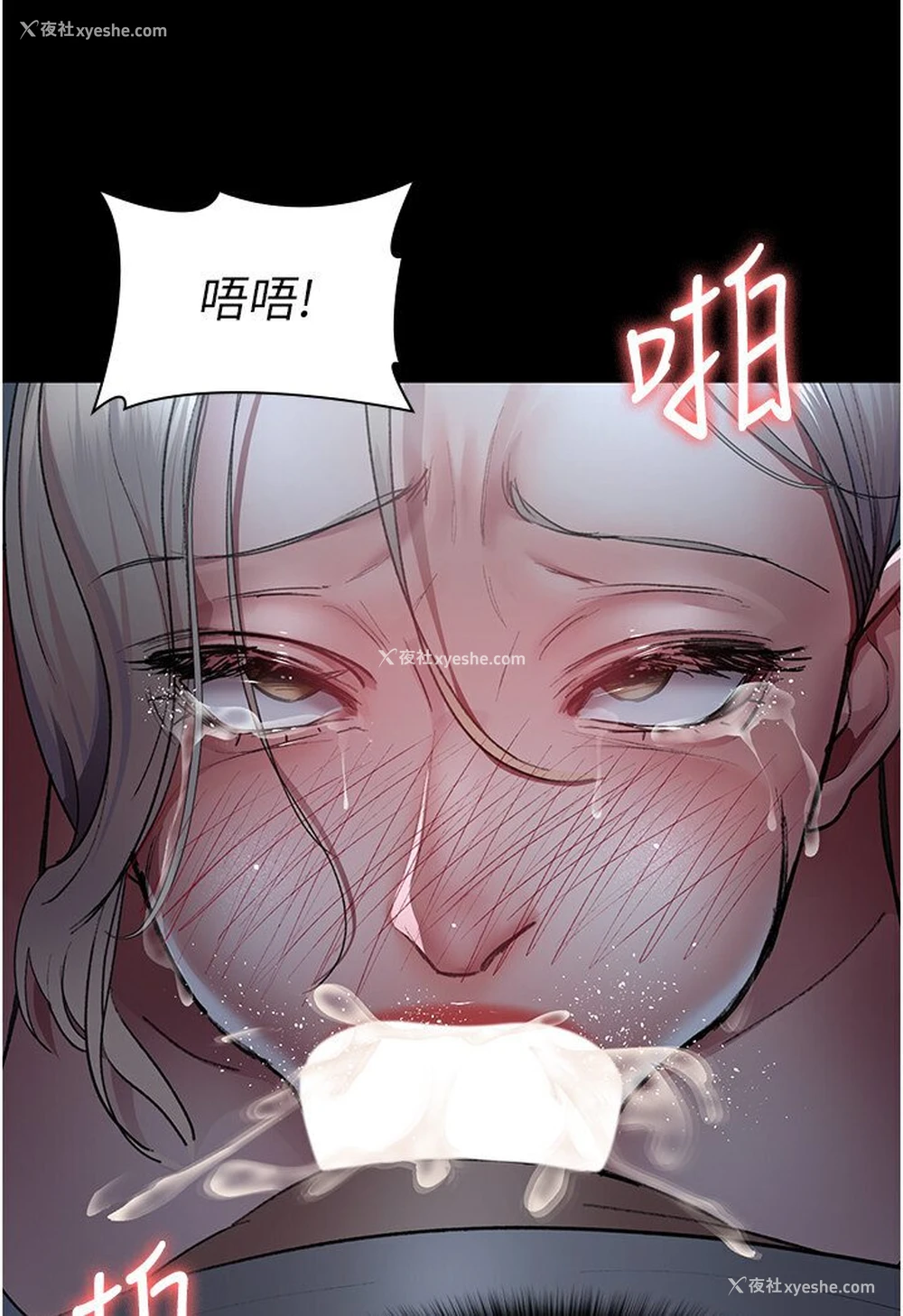 18P - 夜间诊疗室