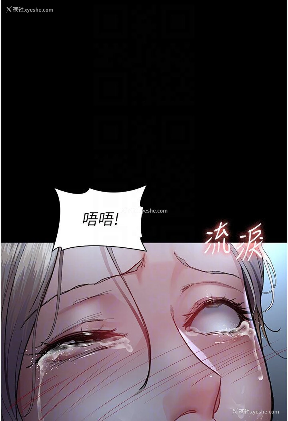 26P - 夜间诊疗室