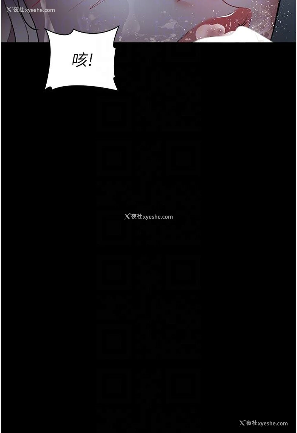 27P - 夜间诊疗室