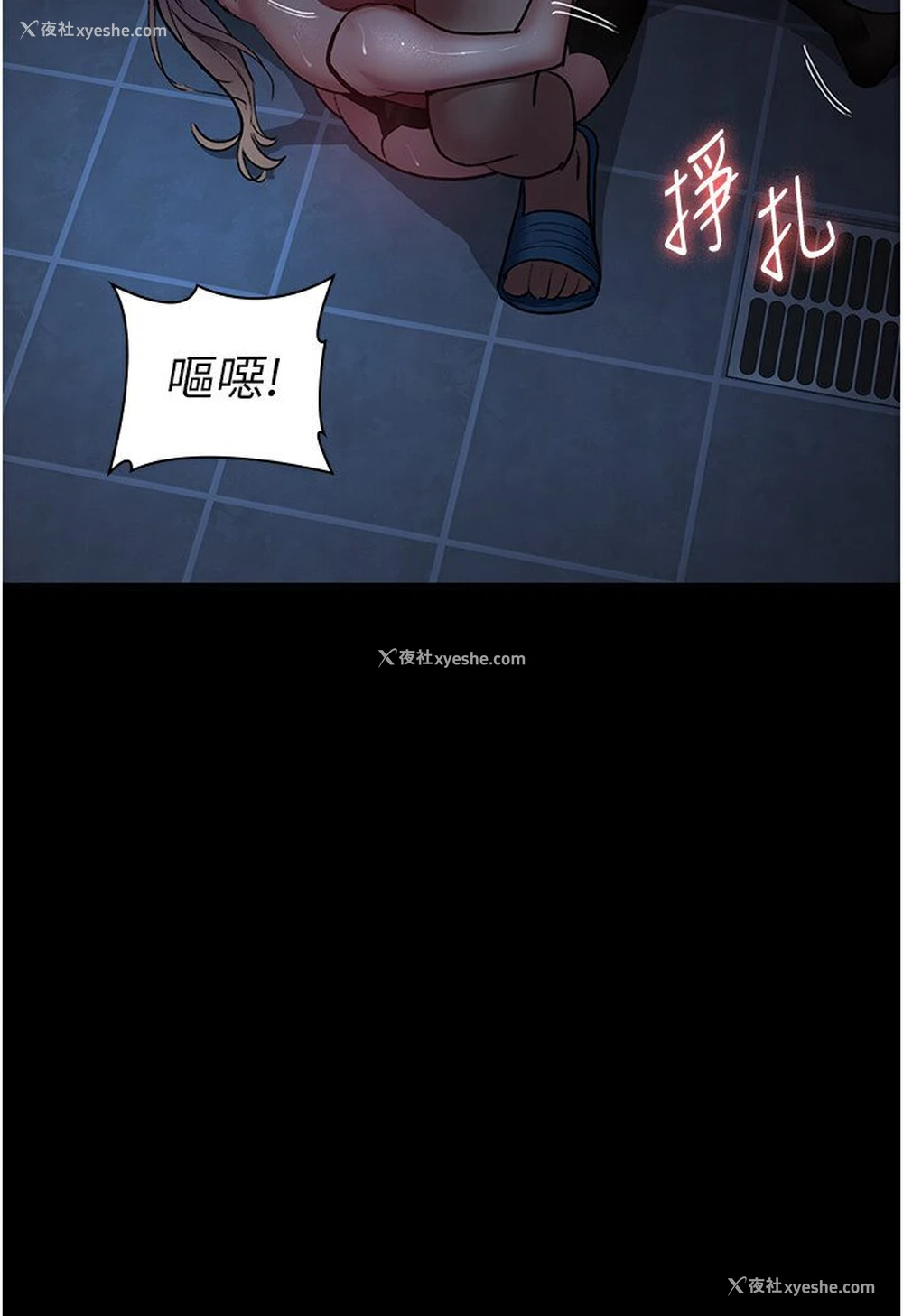 29P - 夜间诊疗室