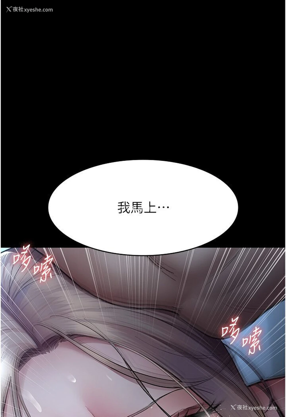 2P - 夜间诊疗室