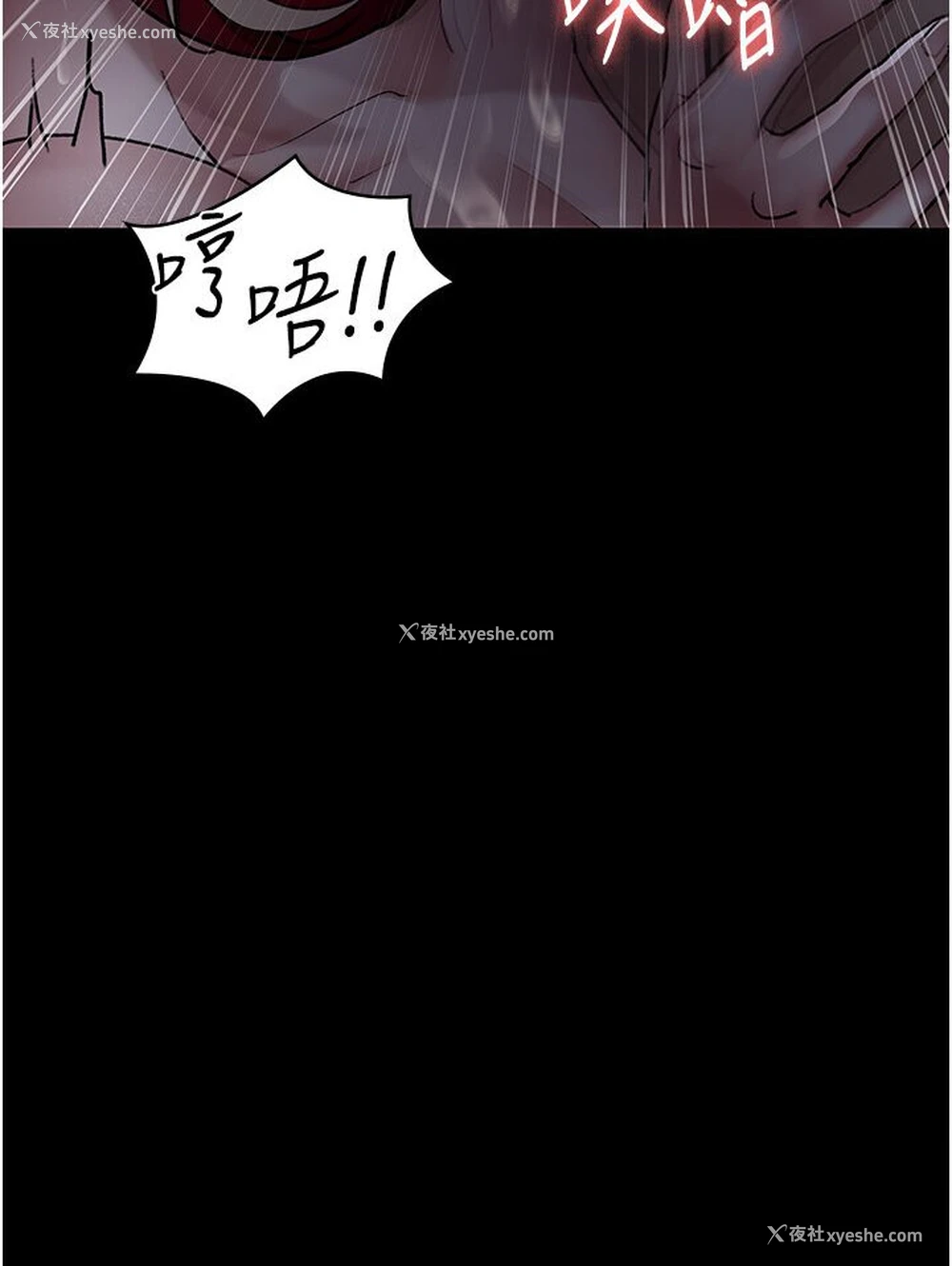 34P - 夜间诊疗室