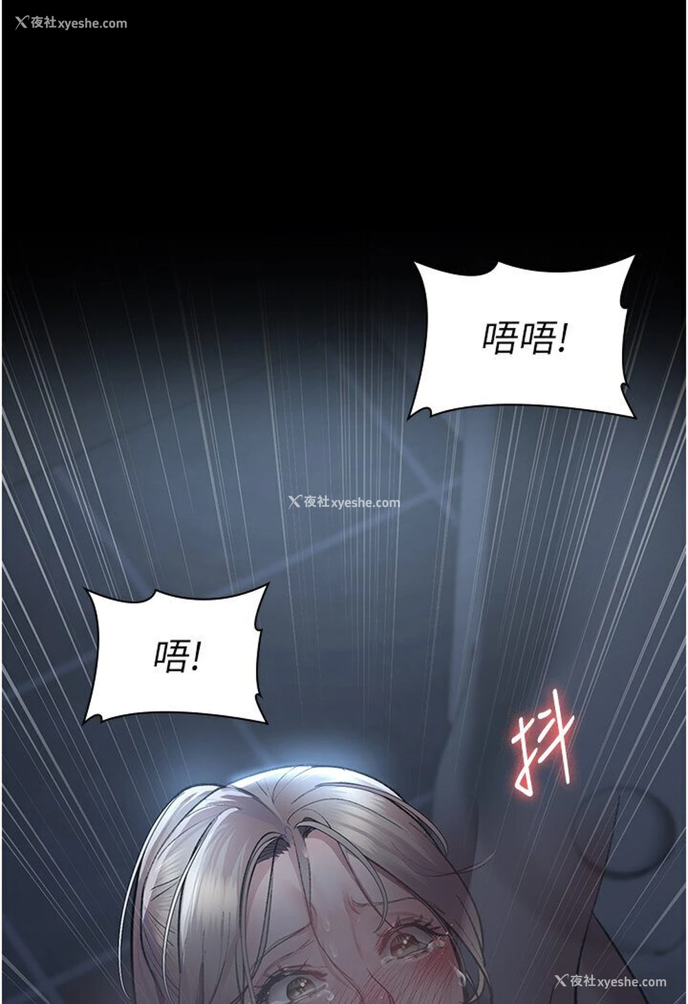 35P - 夜间诊疗室