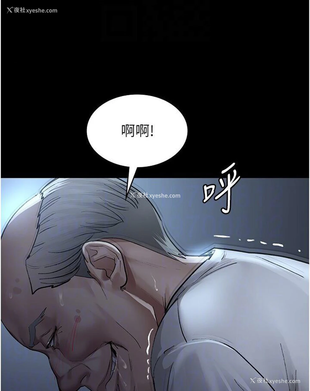 40P - 夜间诊疗室