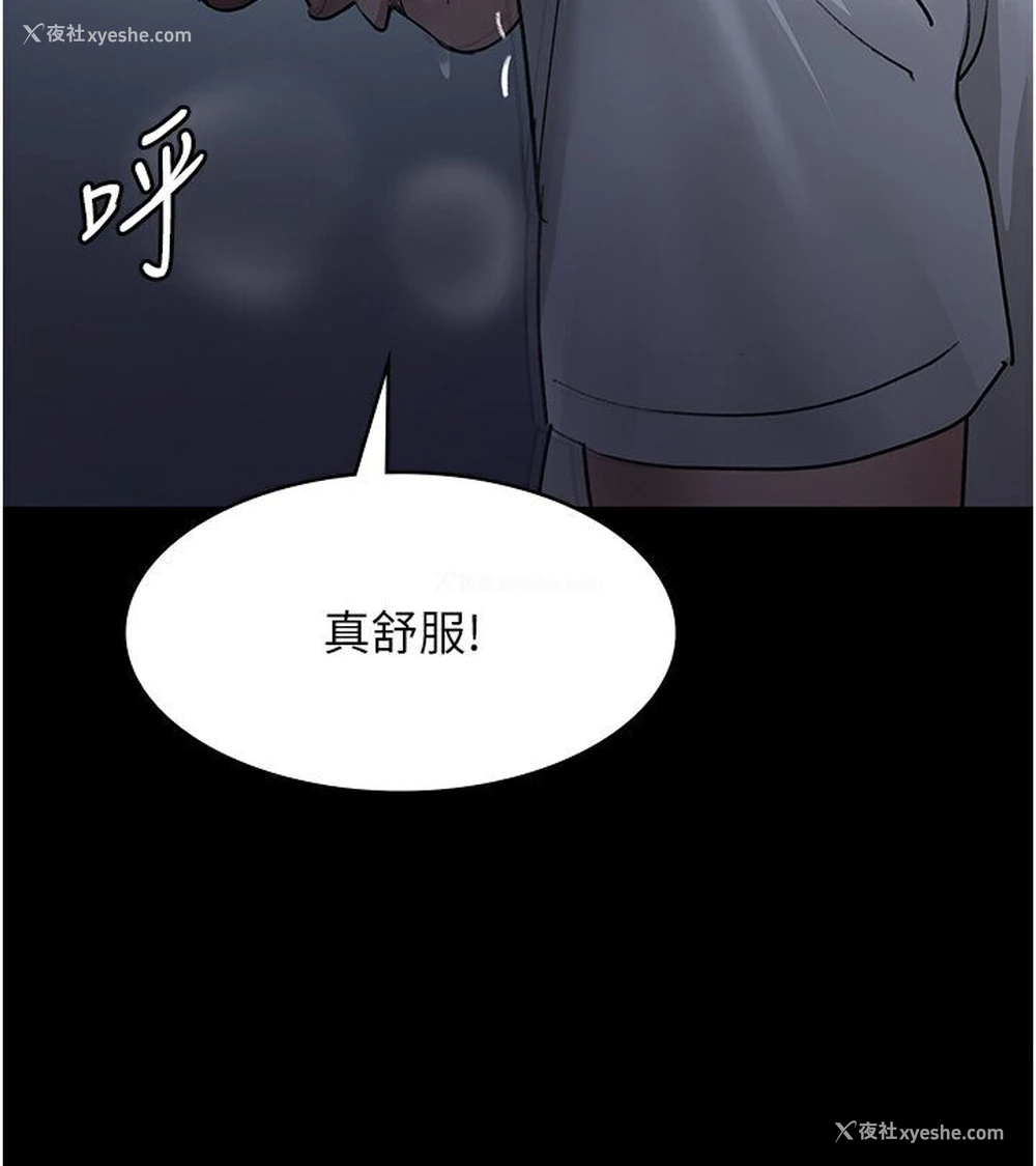 41P - 夜间诊疗室