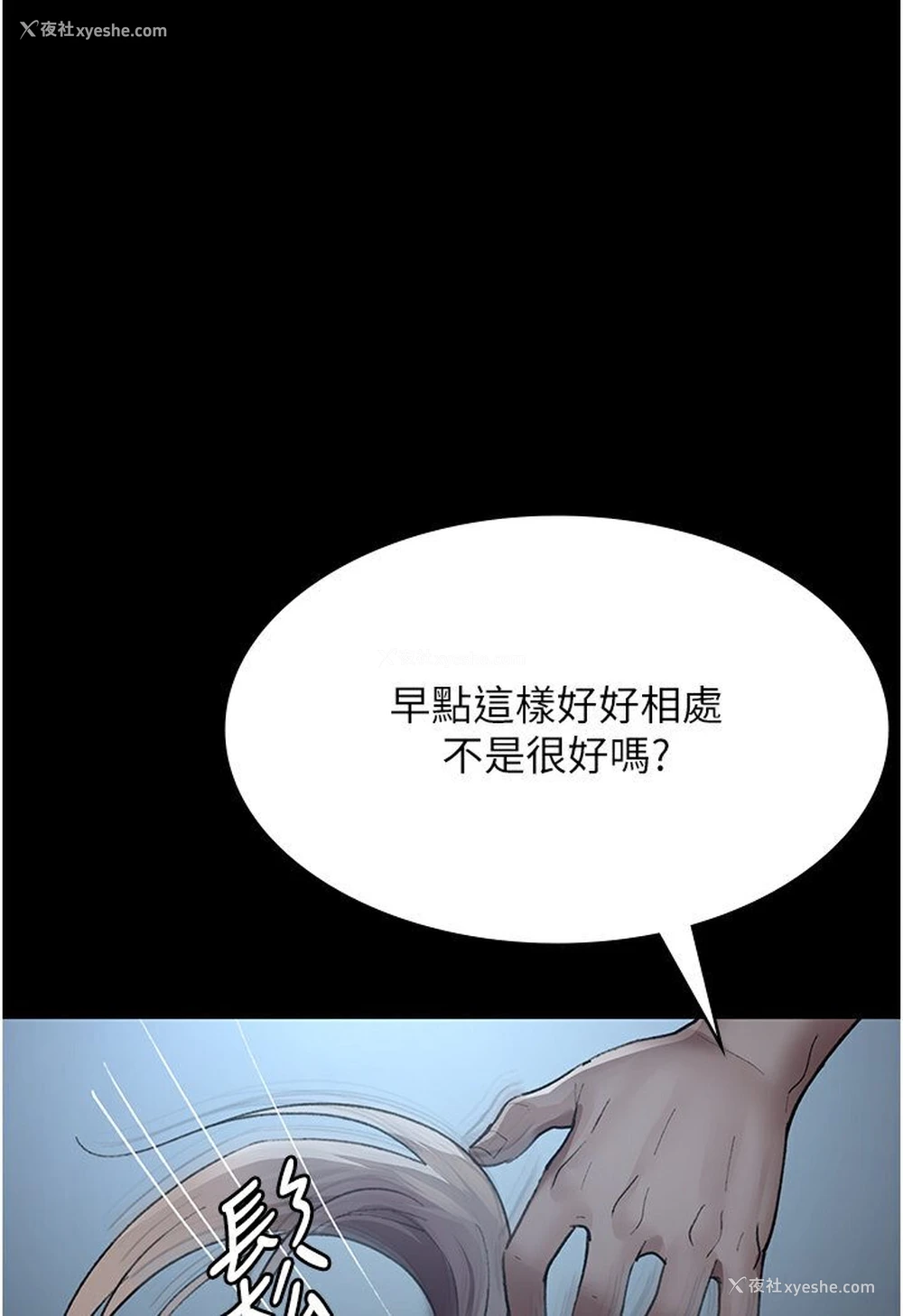42P - 夜间诊疗室