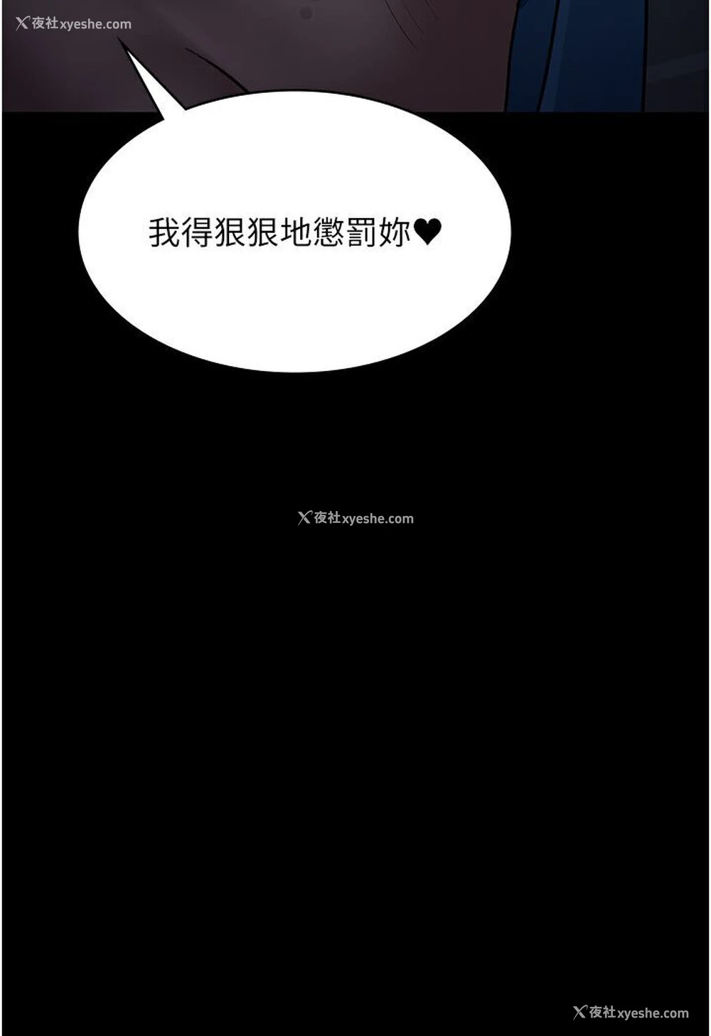 46P - 夜间诊疗室