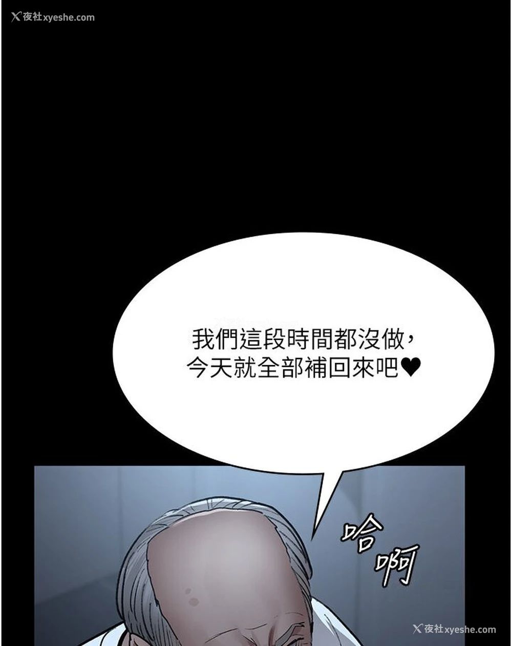 47P - 夜间诊疗室